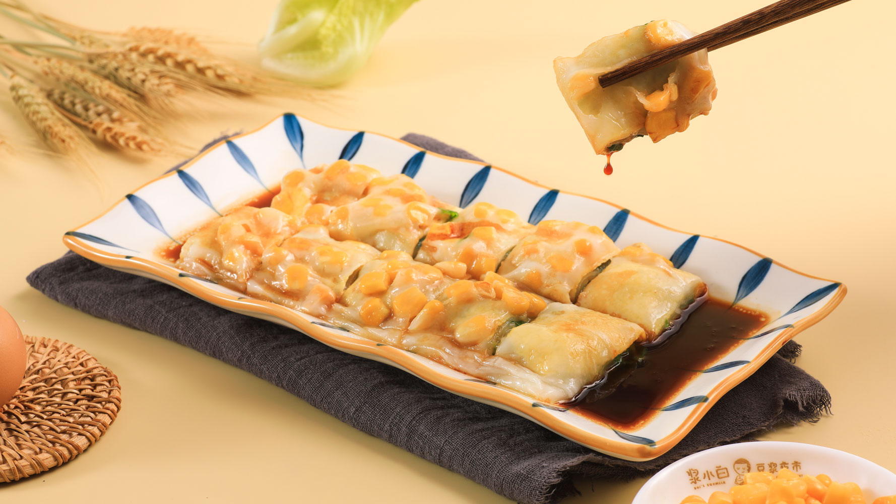 漿小白玉米腸粉加盟 